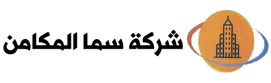 شركة سما المكامن